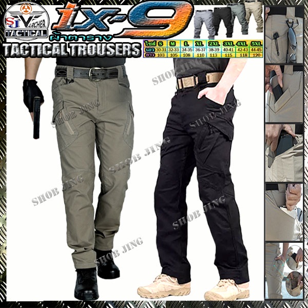 กางเกงยุทธวิธีทางทหารix9-กันน้ำ-กางเกงcargoผู้ชายbreathable-swatกองทัพ-กางเกงขายาวต่อสู้บุรุษทำงาน-s-5xlพร้อมส่งจากไทย