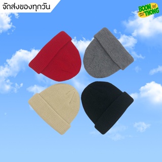 ภาพขนาดย่อของสินค้าหมวกไหมพรม หมวกแฟชั่น หมวกกันแดด หมวกเกาหลี ไหมพรมสีพื้น