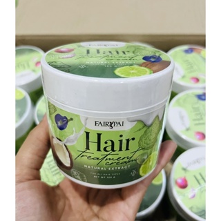 แฟรี่ปาย แฮร์ ทรีทเม้นท์ ครีม FAIRYPAI HAIR TREATMENT CREAM ขนาด 120 กรัม