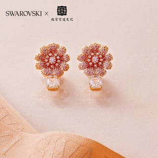 [Tang Yan Same Style] Swarovski Swarovski CONNEXUS ต่างหู รูปดอกบัว หัวใจ ของขวัญ สําหรับผู้หญิง