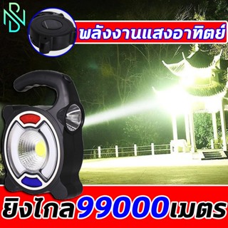 💡ไฟฉายโซล่าเซล 💡ไฟฉาย ไฟฉายแบบชาร์จ ไฟฉาย led ชาร์จได้ ไฟฉายสว่างมากๆ ไฟฉายเดินป่า ไฟledแบบพกพา ไฟฉาย led ไฟฉายสปอตไลท์