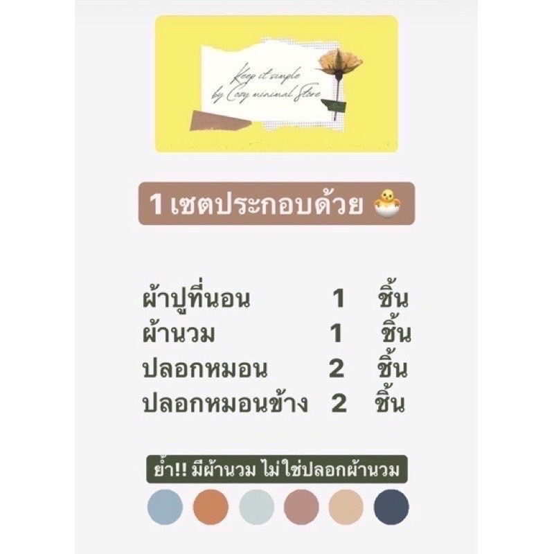 ชุดผ้าปูที่นอน-ผ้าปูที่นอน-ชุดเครื่องนอนครบชุด-ผ้าปูลายเงินดอลล่าร์-ส่งทุกวัน-มีปลายทาง