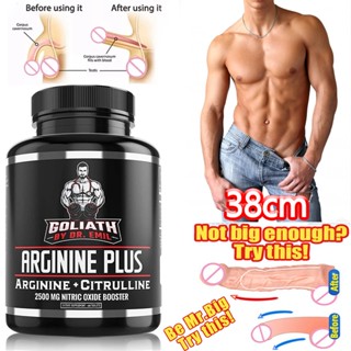 Dr. Emil - L Arginine (2500mg) - สำหรับการเติบโตของกล้ามเนื้อ หลอดเลือด ความอดทน & สุขภาพหัวใจ & อื่นๆ