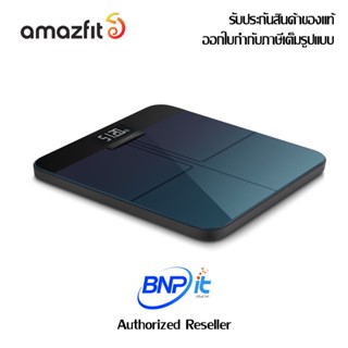 Amazfit Smart Scale เครื่องชั่งน้ำหนักอัจฉริยะ รับประกันสินค้า 1 ปี