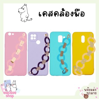 พร้อมส่ง เคสออปโป้ เคสโซ่คล้องมือ Oppo A17 4G A95 A96 A76 F1s A59 F5 F7 F9 A5s A7 A12 F11 F11pro F15 A91