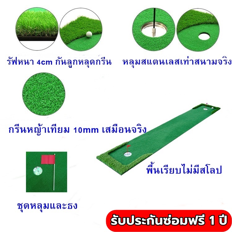 ptm2-พรม-ซ้อม-พัตต์ขนาด-4-เมตร-กรีนพัตต์กอล์ฟกลางแจ้ง-กลางแจ้ง-พรมพัตต์กอล์ฟหญ้าเทียมขนาด-กว้าง-50-70-90-cm