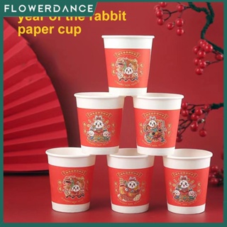 50Pcs ปีใหม่จีนถ้วยกระดาษแบบใช้แล้วทิ้งหนา One-Off ถ้วยกระดาษสีแดงรูปแบบกระต่ายในครัวเรือนถ้วยชาสำหรับฤดูใบไม้ผลิงานรื่นเริงงานแต่งงาน Flowerdance