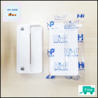 ภาพหน้าปกสินค้ามือจับมุ้งลวดบานเลื่อน แบบคู่ ทรงเหลี่ยม สีขาว Hi-P ที่เกี่ยวข้อง