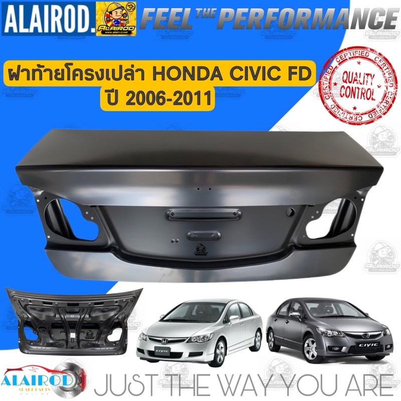 ฝาท้าย-honda-civic-fd-นางฟ้า-ปี-2006-2011-สินค้านำเข้า-ฝาท้าย-โครงเปล่า