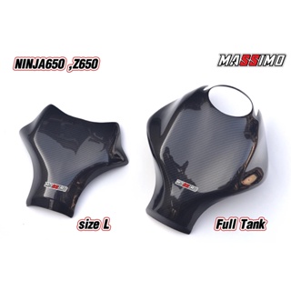 ครอบถัง Ninja650/Z650 ไซส์ L/full งานเคฟล่า