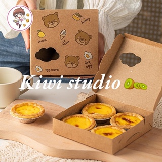 KiwiStudio กล่องใส่อาหาร กล่องใส่ขนมเบเกอรี่ ทาร์ตไข่กล่อง กล่องบรรจุภัณฑ์แบบใช้แล้วทิ้ง ลายหมีน่ารัก（SK0069）