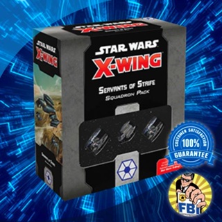 Star Wars X-Wing (Second Edition) – Servants of Strife Squadron Pack Boardgame [ของแท้พร้อมส่ง]