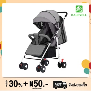 ภาพหน้าปกสินค้ารถเข็นเด็ก รถเข็นเด็กพับได้ ปรับได้ 3 ระดับ(นั่ง/เอน/นอน) น้ำหนักเบา รองรับหนัก ใช้ได้ตั้งแต่แรกเกิด baby stroller ที่เกี่ยวข้อง