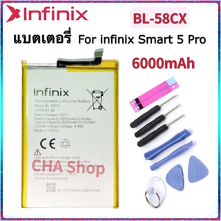 แบตเตอรี่ infinix Smart 5 Pro (BL-58CX) แบต infinix Smart 5 Pro battery BL-58CX 6000mAh รับประกัน 3 เดือน