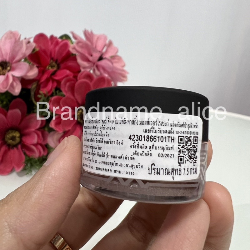 แท้-laura-mercier-the-perfect-cream-multitasking-moisturizer-7-5g