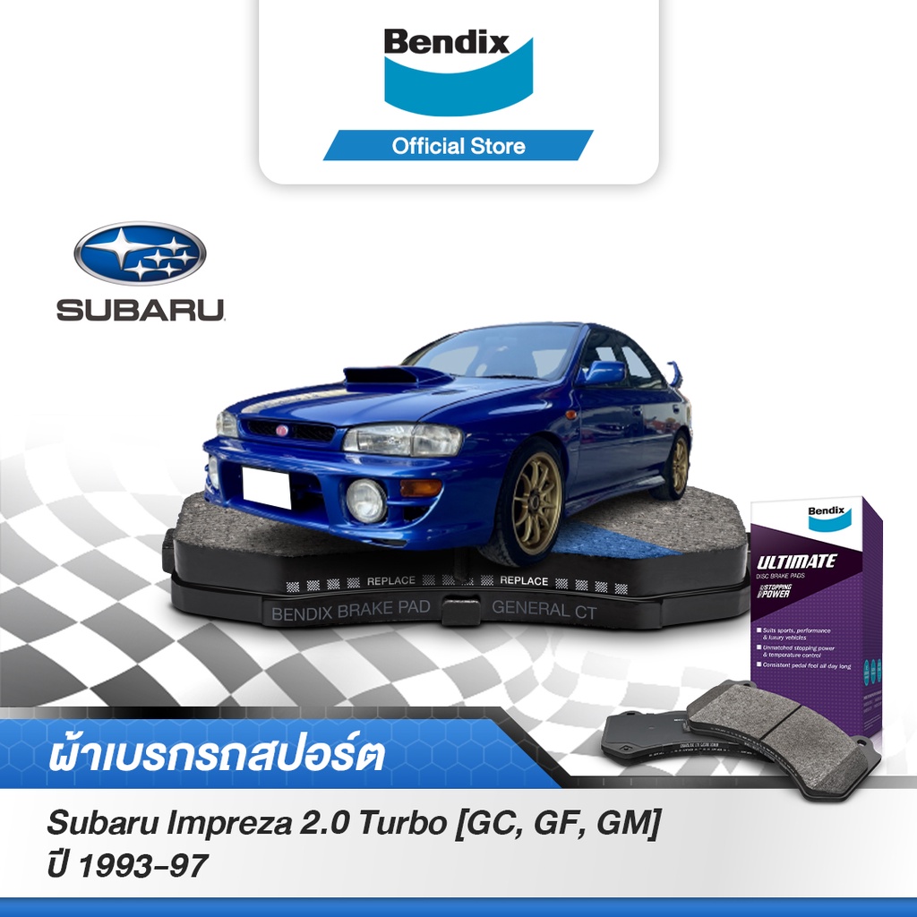 bendix-ผ้าเบรค-subaru-legacy-2-rs-turbo-impreza-2-turbo-gc-gf-gm-ปี-1992-97-รหัสผ้าเบรค-db1219-db1186