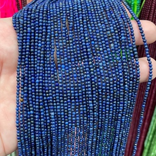 ลาพิสลาซูลี หินแห่งสติปัญญา Lapis Lazuli 2 mm ทรงกลม เส้นยาว เกรด A