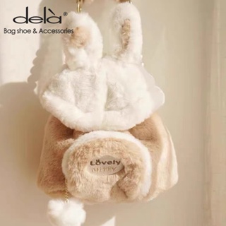 Dela กระเป๋าสะพายไหล่ ผ้ากํามะหยี่ขนนิ่ม รูปตุ๊กตากระต่ายน่ารัก แฟชั่นฤดูใบไม้ร่วง และฤดูหนาว สําหรับเด็กผู้หญิง 2023