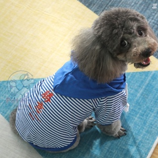 ภาพขนาดย่อของภาพหน้าปกสินค้าพร้อมส่ง   BIGSIZE เสื้อฮู้ดดี้ลายทาง สีสดใส แต่งลายภาษาจีน น่ารัก สำหรับ สุนัขพันธุ์กลาง ถึง หมาใหญ่ จากร้าน petzita บน Shopee