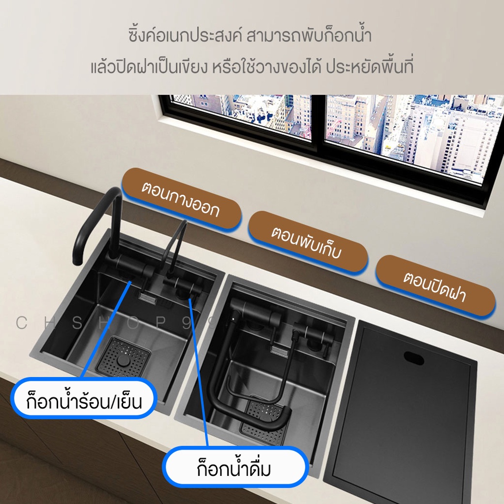 อ่างล้างจาน1หลุมพับเก็บได้-ซิ้งค์ล้างจานสแตนเลส304ไม่เป็นสนิม-อ่างล้างจาน-อ่างล้างมือ-ซิ้งค์ล้างจานสีดำ-ส่งฟรี