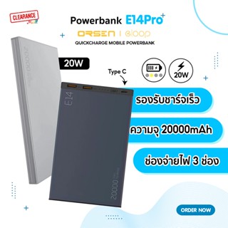 ภาพหน้าปกสินค้าEloop Power bank รุ่น E14 Pro ช่อง Type C 20W ความจุ 20000mAh ที่เกี่ยวข้อง