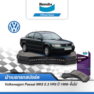 Bendix ผ้าเบรค Volkswagen Passat MK5 2.3 VR5 (ปี 1996-ขึ้นไป) ดิสเบรคหน้า+ดิสเบรคหลัง (DB1351,DB1449)