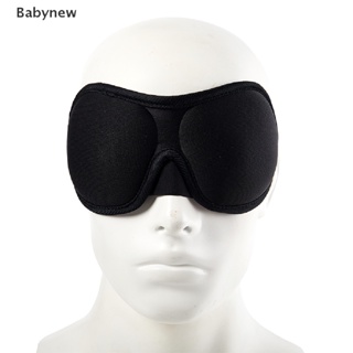 &lt;Babynew&gt; 3D Soft Padded Travel Shade Cover Rest Relax Sleeping Blindfold Eye Mask On Sale
