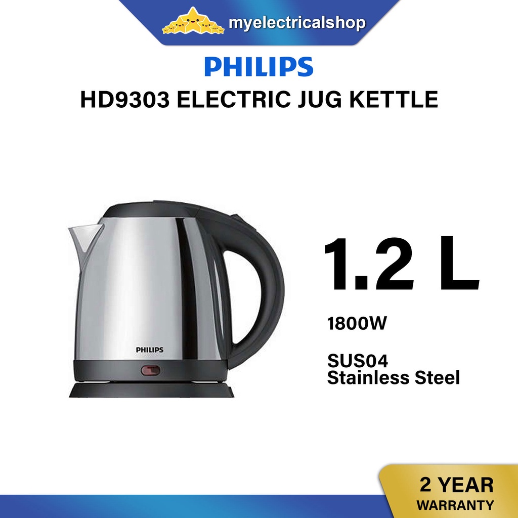 เหยือกน้ําสเตนเลส Philips HD9303 (1.2 ลิตร) Shopee Thailand
