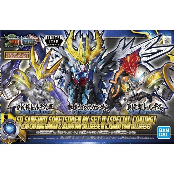 bandai-sd-sangoku-soketsuden-dx-set-ii-special-coating-4573102589040