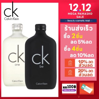 👍ของแท้100%👍Calvin Klein CK ONE EDT 100ml น้ำหอม ck one / ck be EDT น้ำหอมผู้ชาย