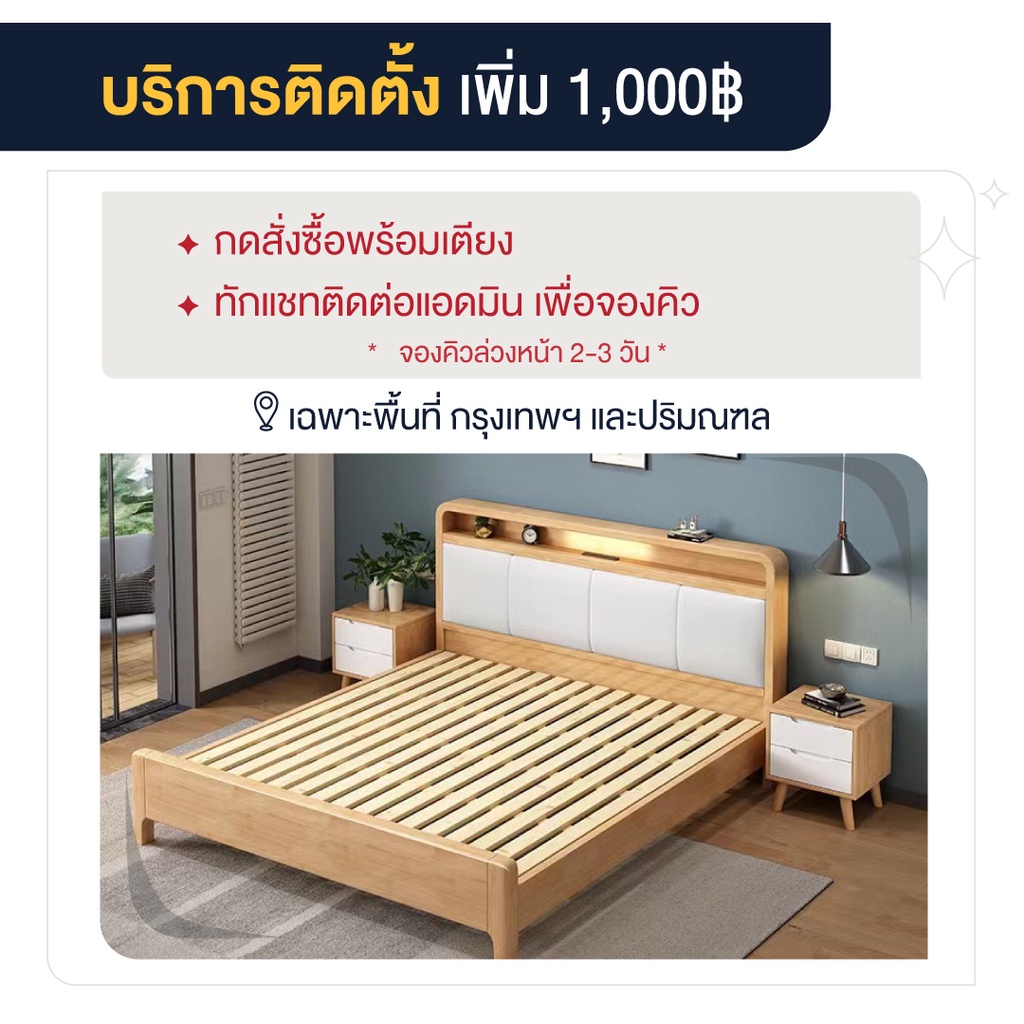 bed-เตียงนอน-5ฟุต-6ฟุต-สไตล์มินิมอล-เตียงนอนเบาะ-พนักพิงเบาะหนัง-เตียงนอนสไตล์เกาหลี-แต่งห้อง-สีครีม