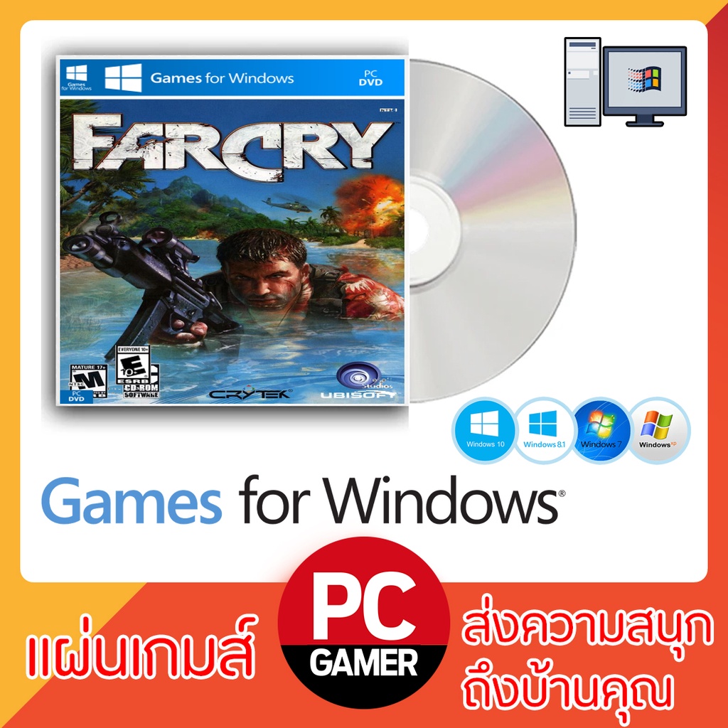 แผ่นเกมส์-pc-computer-รวมเกมส์แนวยิงปืน-vol-01-ติดตั้งง่าย-มีร้านดูแลให้ตลอด