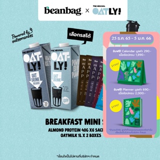 ภาพหน้าปกสินค้า[Beanbag x Oatly] Breakfast Mini Set A คละรส 6 sachet เลือกรสชาตินมได้ 2 รสชาติ ที่เกี่ยวข้อง