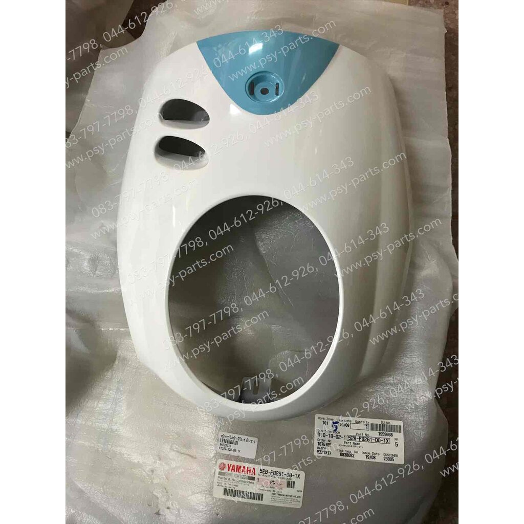 หน้ากากไฟหน้า FIORE แท้ๆ สีฟ้า/ขาว 52B-F8261-00-1X | Shopee Thailand