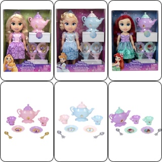 ตุ๊กตา Disney Princess Value With Tea Set