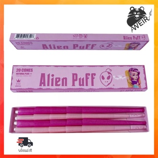 โรลสำเร็จ Alien Puff สีชมพู 110mm 1กล่อง20โคน พร้อมส่ง!