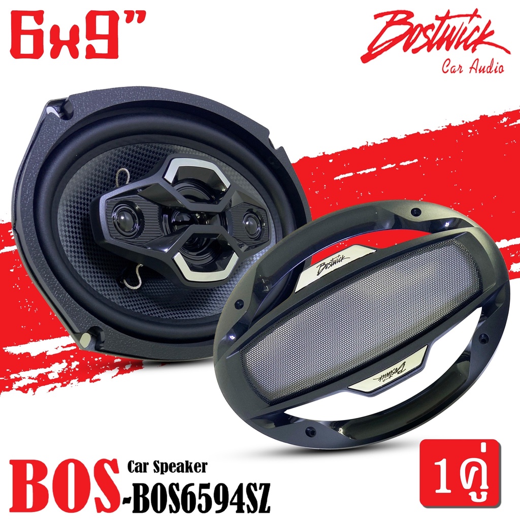 สุดฮอต-เครื่องเสียงรถยนต์-ลำโพง6x9-นิ้ว-bostwick-รุ่น-bos-bs694sz-ราคาต่อคู่ได้2ดอก