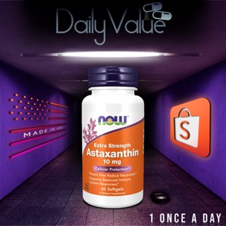 ภาพหน้าปกสินค้าแอสตาแซนธิน / AstaReal® Astaxanthin 10 mg 60 Softgels by NOW FOODS ที่เกี่ยวข้อง