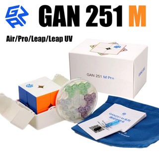 🔥GAN251M Rubiks Cube 2X2 ความเร็ว Rubiks Cube GAN251 AIR PRO LEAP Magnetic Cube Puzzle ของเล่นเพื่อการศึกษา