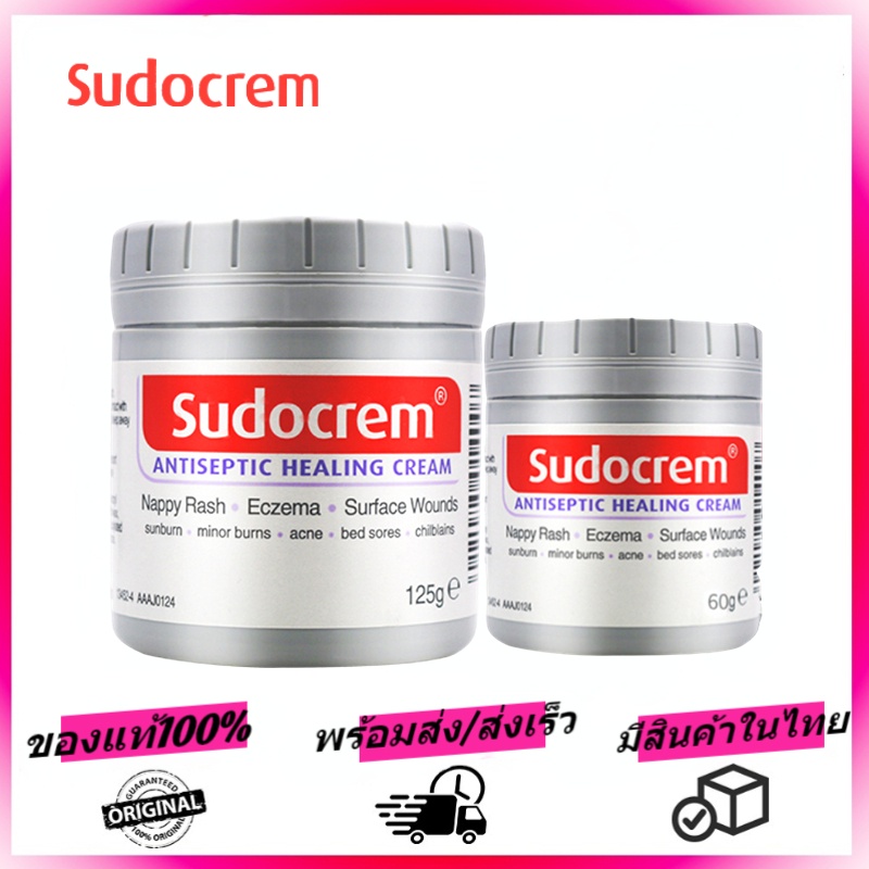 ซูโด-sudocrem-125g-60g-ซูโดครีม-125-กรัม-แก้ผื่นผ้าอ้อม-ผิวแห้ง-ครีมผื่นผ้าอ้อม