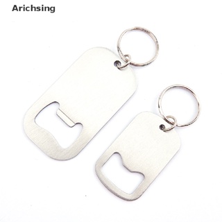 <Arichsing> พวงกุญแจ ที่เปิดขวด อเนกประสงค์ ลดราคา สําหรับบ้าน โรงแรม ห้องครัว 1 ชิ้น