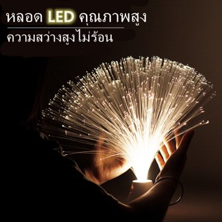 ไฟใยแก้วนำแสง โคมไฟ Led ไฟกลางคืน ไฟไฟเบอร์ออปติก ไฟข้างเตียง โคมไฟตั้งโต๊ะไฟตกแต่ง ไฟตกแต่งบ้านหลากสี