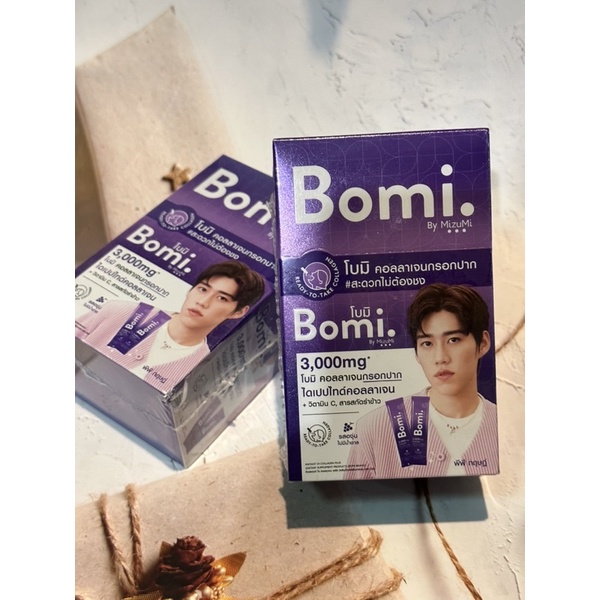 1-กล่อง-8-ซอง-bomi-instant-di-collagen-plus-8x3g-โบมิ-พรีเมียม-คอลลาเจน-พร้อมทาน