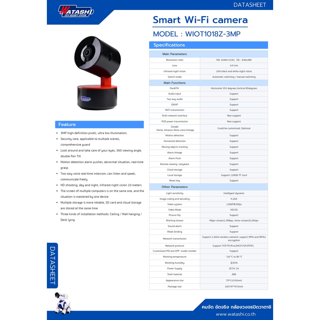 ภาพสินค้าWATASHI 3 MP PT Camera WIOT1018Z-3MP มีไมค์และลำโพงในตัว, ONVIF เลือกการ์ดได้ รุ่นใหม่ของ WIOT1018 จากร้าน billionaire_securetech บน Shopee ภาพที่ 1