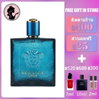 💎พร้อมส่ง💎 VERSACE Eros Homme EDT 100ml เวอร์ซาเช่ อีรอสน้ำหอมสำหรับผู้ชาย