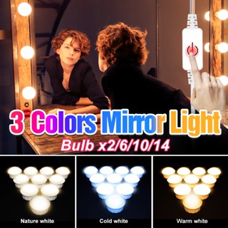 5V Hollywood ไฟหน้ากระจก 3สี LED แต่งหน้าโคมไฟโมเดิร์นแต่งหน้าไฟหน้ากระจกห้องน้ำ Dressing ตารางแสง Dimmable Wall โคมไฟ