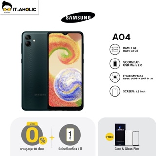 ภาพขนาดย่อของภาพหน้าปกสินค้าSamsung Galaxy A04 (3+32 GB) เครื่องใหม่มือ 1 รับประกันศูนย์ไทย 1 ปี จากร้าน itaholic บน Shopee