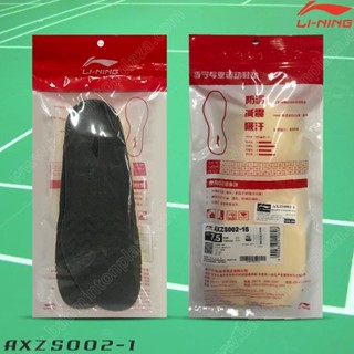 【 ของแท้ 💯% 】แผ่นรองพื้นรองเท้า INSOLE หลี่หนิง Super Comfortable (AXZS002-1S)