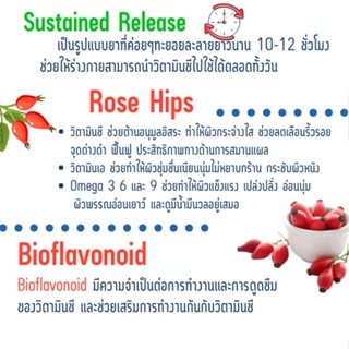 ภาพขนาดย่อของภาพหน้าปกสินค้าVitamin C 500 mg with Rose Hip จากร้าน t1_gummy.health_shop บน Shopee ภาพที่ 2