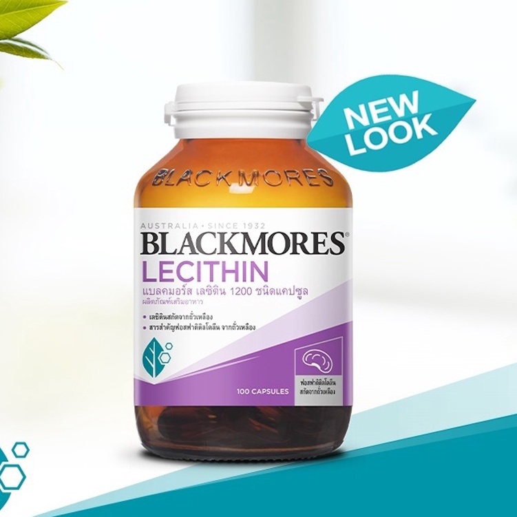 ภาพสินค้าBlackmores Lecithin 1200 mg. บรรจุ 100 แคปซูล บำรุงประสาทและความจำ จากร้าน healthyprice บน Shopee ภาพที่ 1